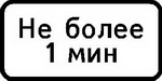 8.9.2�. "����������� �������"